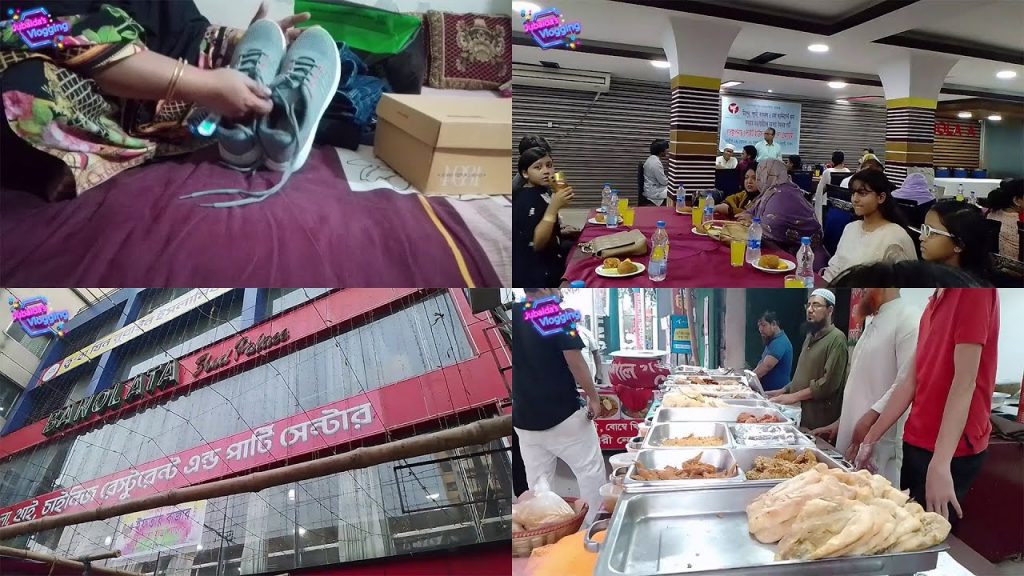 আমাদের ঈদ শপিং ও ইফতার পার্টি