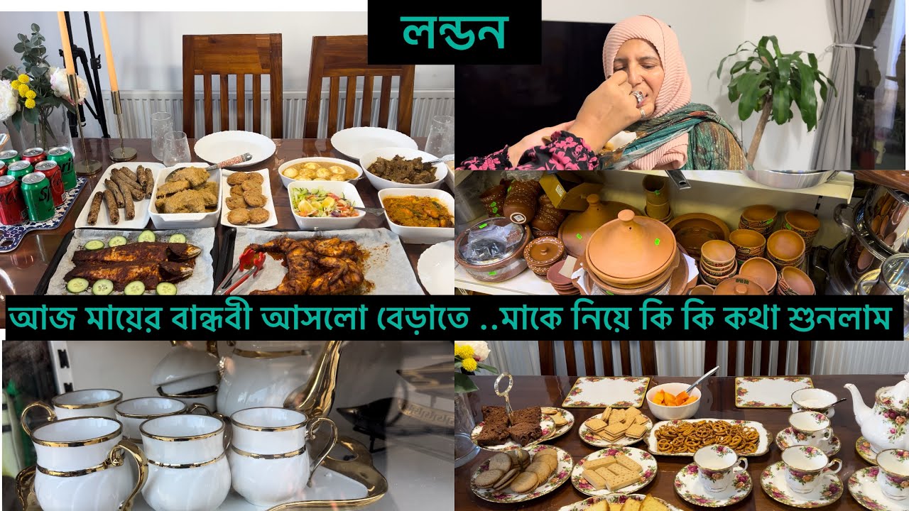 Bangladeshi mum London😍vlog-1079/আজ মার কথা খুব বেশি মনে পড়েছিলো😭