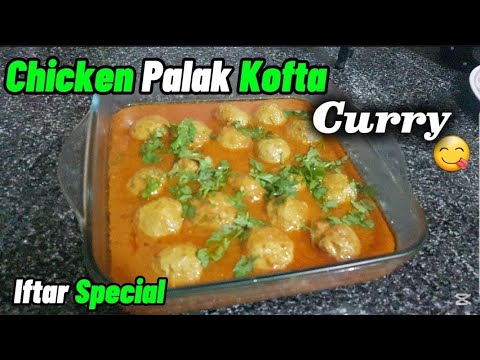 Chicken Palak Kofta Curry Recipe | Ramzan Vlog | Iftar Routine | Daily Routine with Humaira