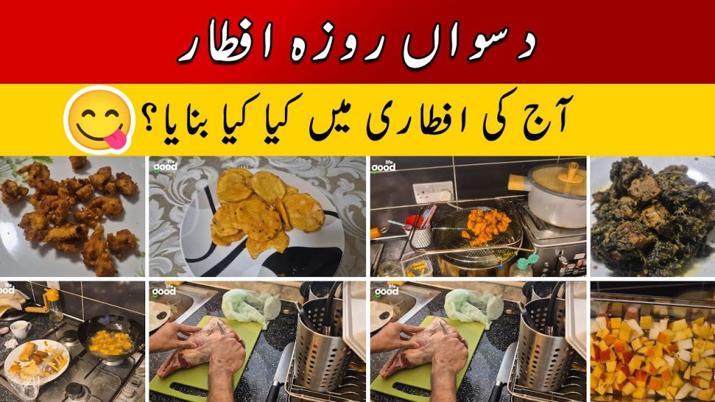 Desi Ghee Aur Mazedaar Palak Gosht | Pakistani mom in UK