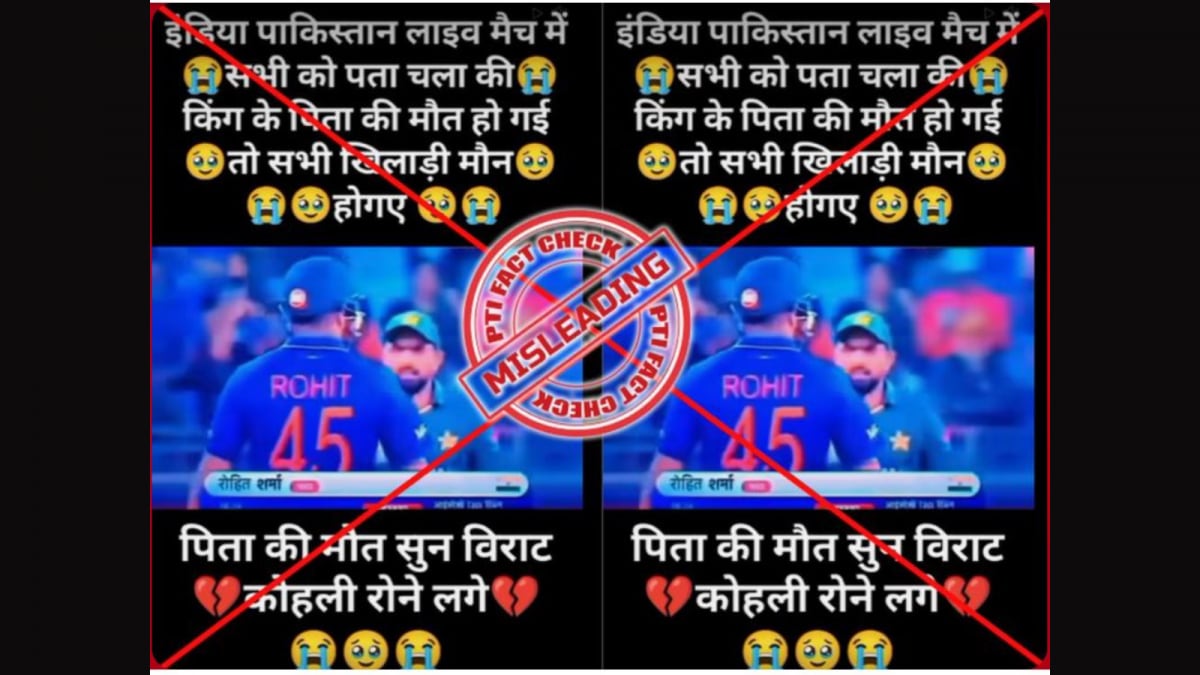 Fact Check: Did India-Pak Cricketers Mourn Death of Kohli's Father During Champions Trophy Match?