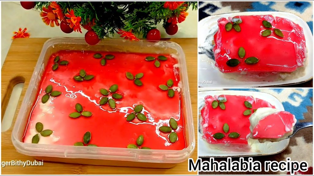 Mahalabia recipe |Arabic dressert/Milk Pudding| মাহালাবিয়া এরাবিয়ান ডেজার্ট #bangladeshivlogger