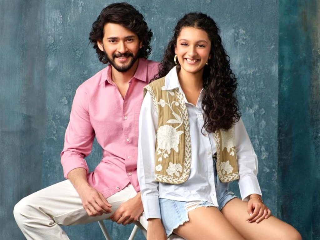 Mahesh Babu & Sitara: Father-Daughter or Brother-Sister?