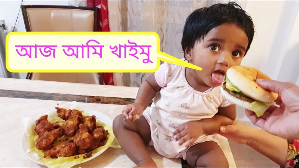 Sylheti blogger London || Sylheti ranna || Sylheti vlog || Bangladeshi mum London.