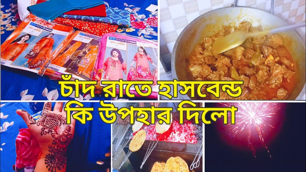 বাপের বাড়ি মানেই শান্তি!বাবা মা না থাকলে একদিন এই শান্তির জায়গাতেই মেয়েদের জায়গা হয়না😭