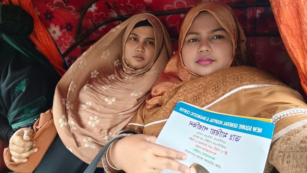 বোনকে নিয়ে ডাক্তারের কাছে যাচ্ছি 🥰🤲 Bangladeshi Blogger Shilpi