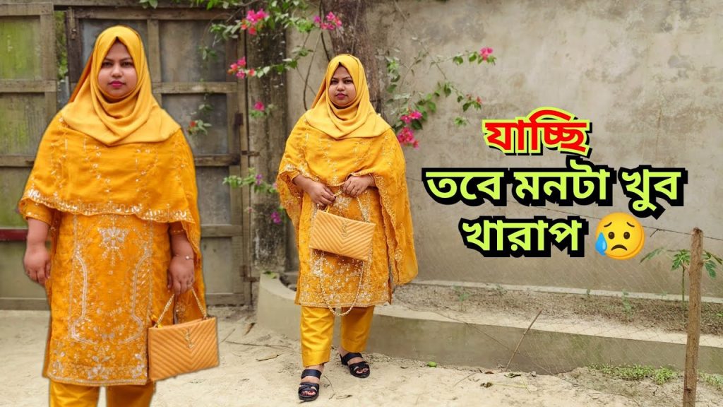 মানুষের কাছে আপনি ততক্ষণ ভালো থাকবেন .. যতক্ষণ তার কথা মতো চলবেন 😏 Bangladeshi Blogger Shilpi