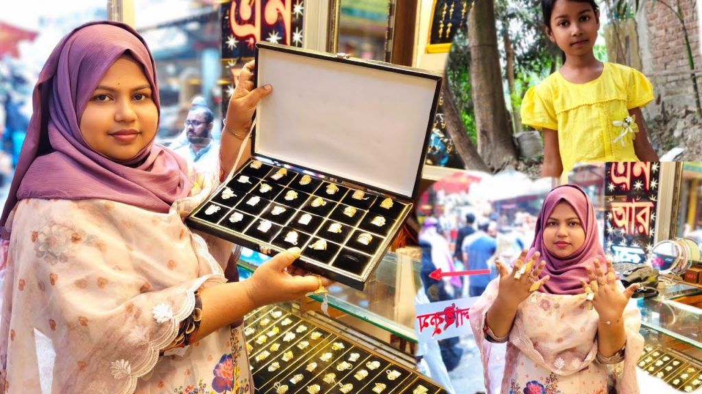 স্বর্ণের আংটি কোনটা কিনলাম 😍 Bangladeshi Blogger Shilpi