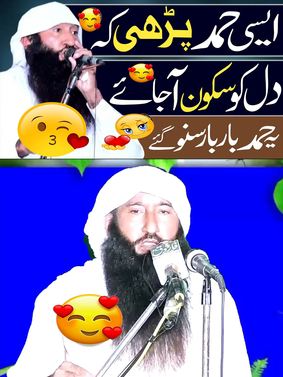 @manzoorahmadofficial0 Molana Manzoor Ahmed Bhutta Sahab Funny videos foryoupage...