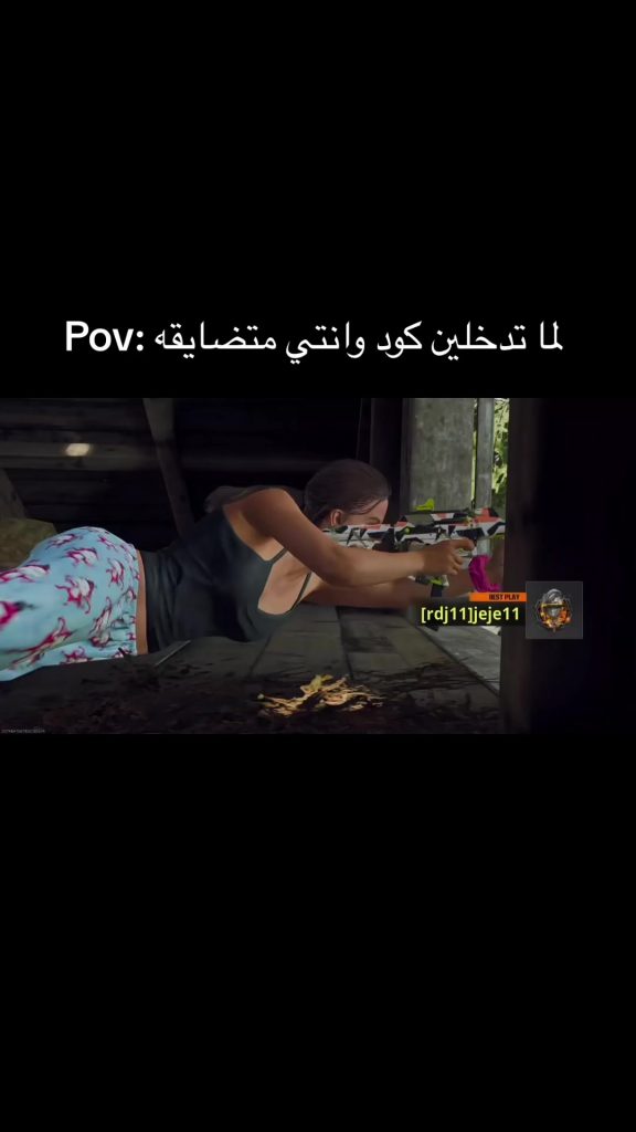 @moment.71 يكون اقوى لعب .. حياكم بنوتات سيرفرنا رابط الدس بالبايو اختصاره "mum"...