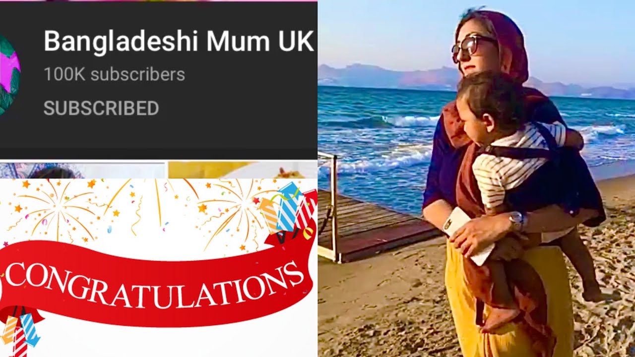 Bangladeshi Mum Uk চ্যানেলকে congratulations 💐আপুর সাথে কিভাবে আমার পরিচয়//আমার একটা দিনলিপি  ITALY