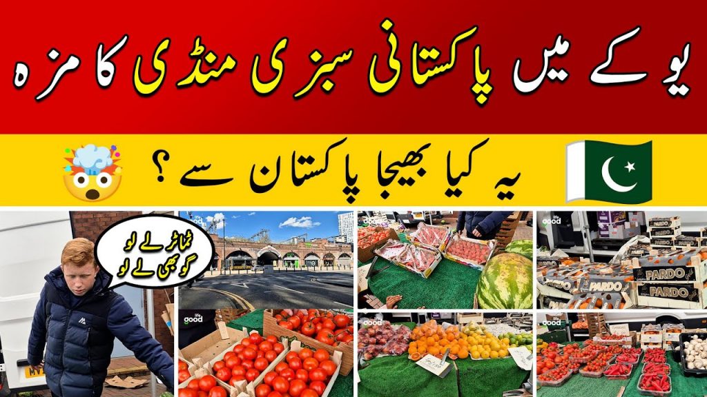 Busy Routine of Pakistani mom in UK | Daily vlog