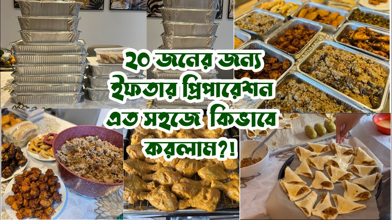 আমাদের রেস্টুরেন্টের স্টাফদের জন্য ইফতার পাঠালাম!| Easy Iftar Food Preparation for 20-25 people |