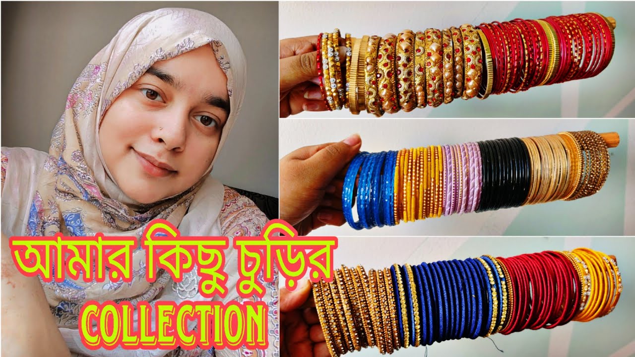 আমার কিছু চুড়ির কালেকশন দেখাবো আজকে 😍😍Bangladeshi Vlogger || Village Vlog ||