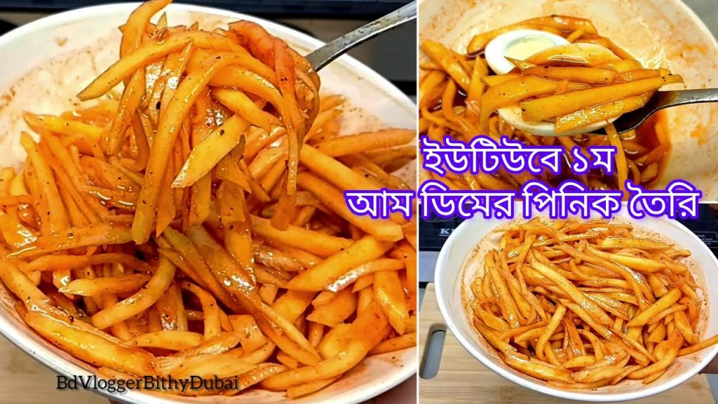 আমের আচার রেসিপি॥রোদে দেয়ার ঝামেলা ছাড়া কাঁচা আমের কুচি আচার বছরঝুড়ে সংরক্ষণ#bangladeshivlogger
