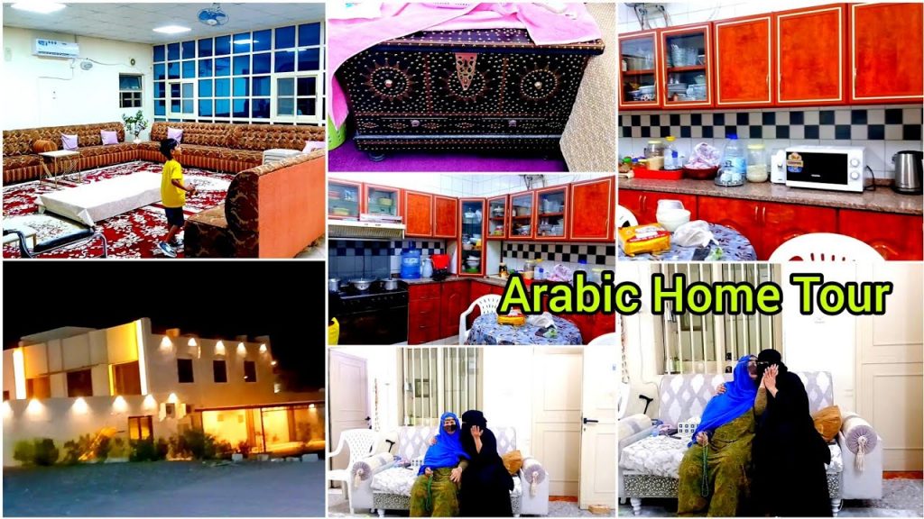 আরবিয়ান হোম ট্যুর/Arabian Home Tour/ আরবিরা কেমন আজকে শেয়ার করলাম #bangladeshivlogger