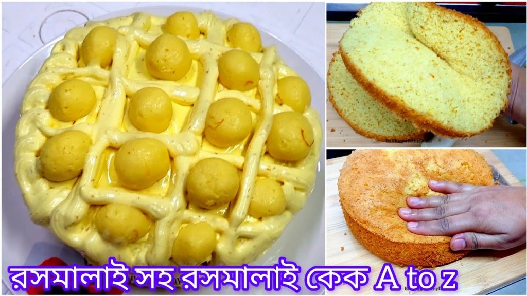 পারফেক্ট রসমালাই সহ রসমালাই কেকের (A to Z) রেসিপি.Rosmalai Cake/Vanilla spong 🎂 #bangladeshivlogger