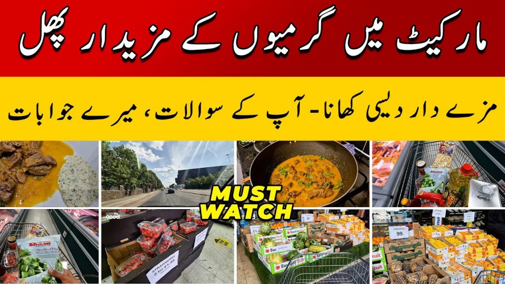 Aap Ke Sawalat, Meray Jawabat Aur Mazedaar Desi Khana | Pakistani Mom in UK