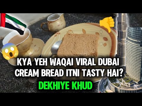 Dubai ki Viral Recipe try ki 😍 | Pakistani housewife daily routine work | Daily Routine with Humaira
