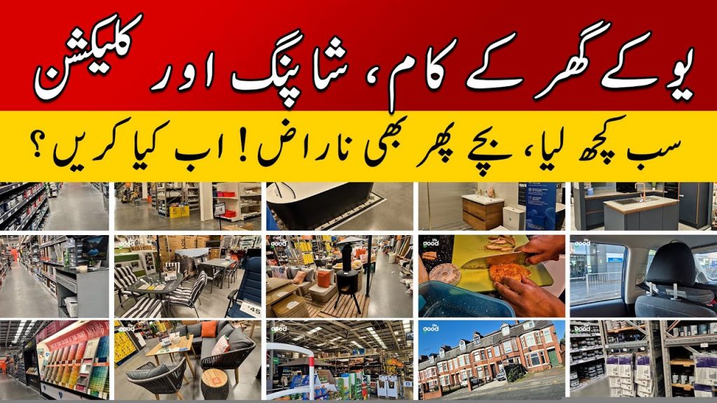 Pakistani mom in Uk vlog | daily vlog | Aaj ka busy Din