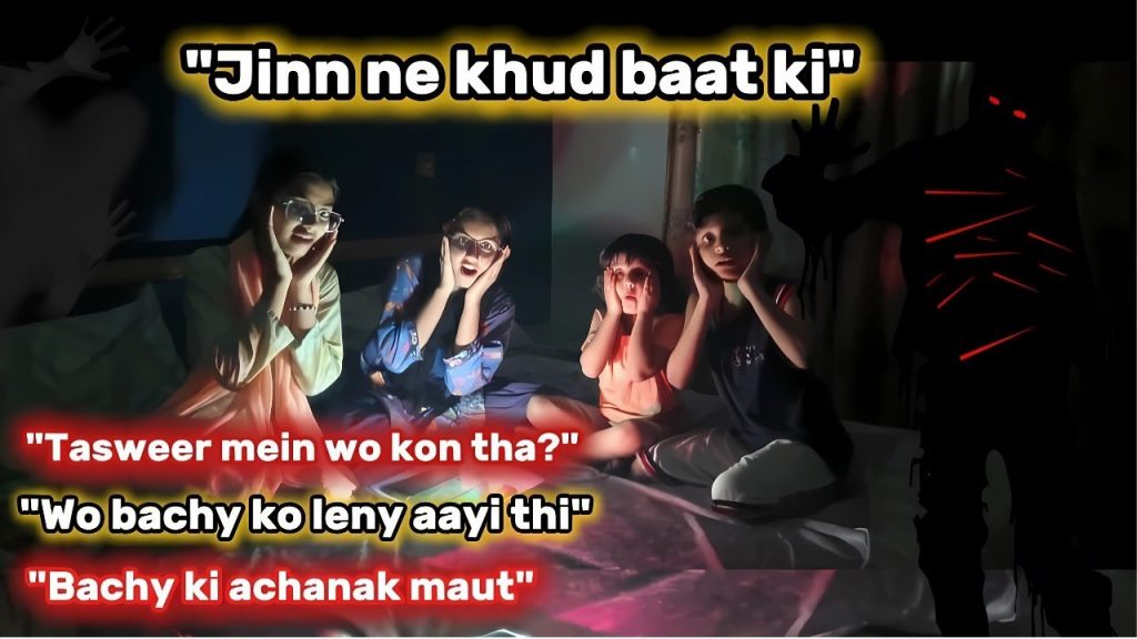 Real Life Horror Experiences | pakistani mom full day busy routine