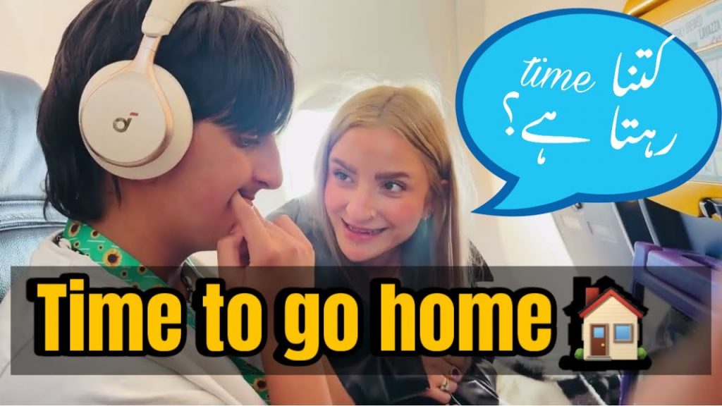 VLOG #155 | FLYING BACK TO UK | EMIR DID SO WELL IN THE PLANE | HOME SWEET HOME | DAILY URDU VLOGS