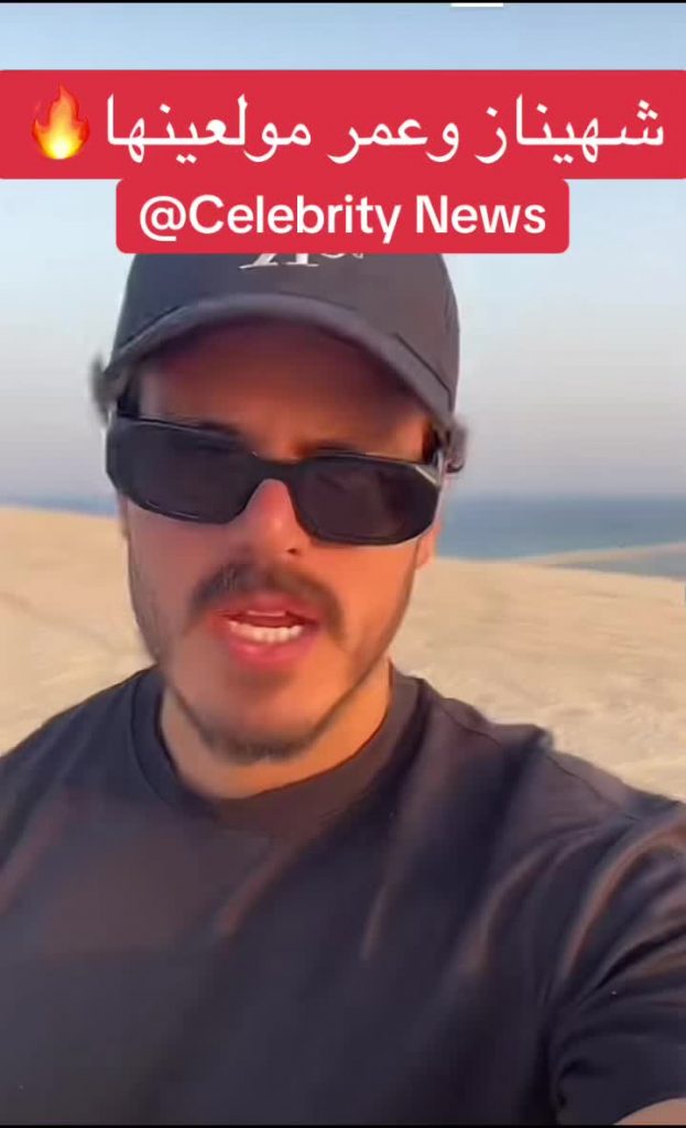 @celebritynewsbyshourouk قسمة_ونصيب اكسبلور fybシ abonnetoi foryoupage الشعب_الصي...