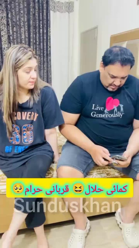 @sunduskhan1192 قربانی حرام ،کمائ حلال  special EidDays BakraEid EidFun Husband ...