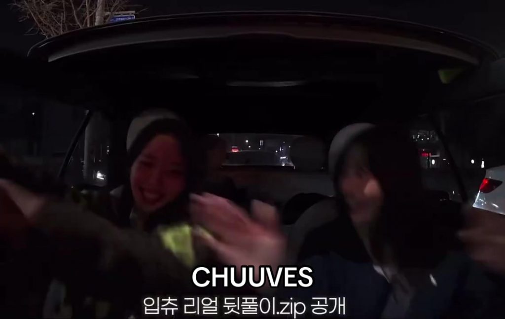 @user4995529662657 They’re so funny and gay  #loona #chuu #yves #fypシ  ...