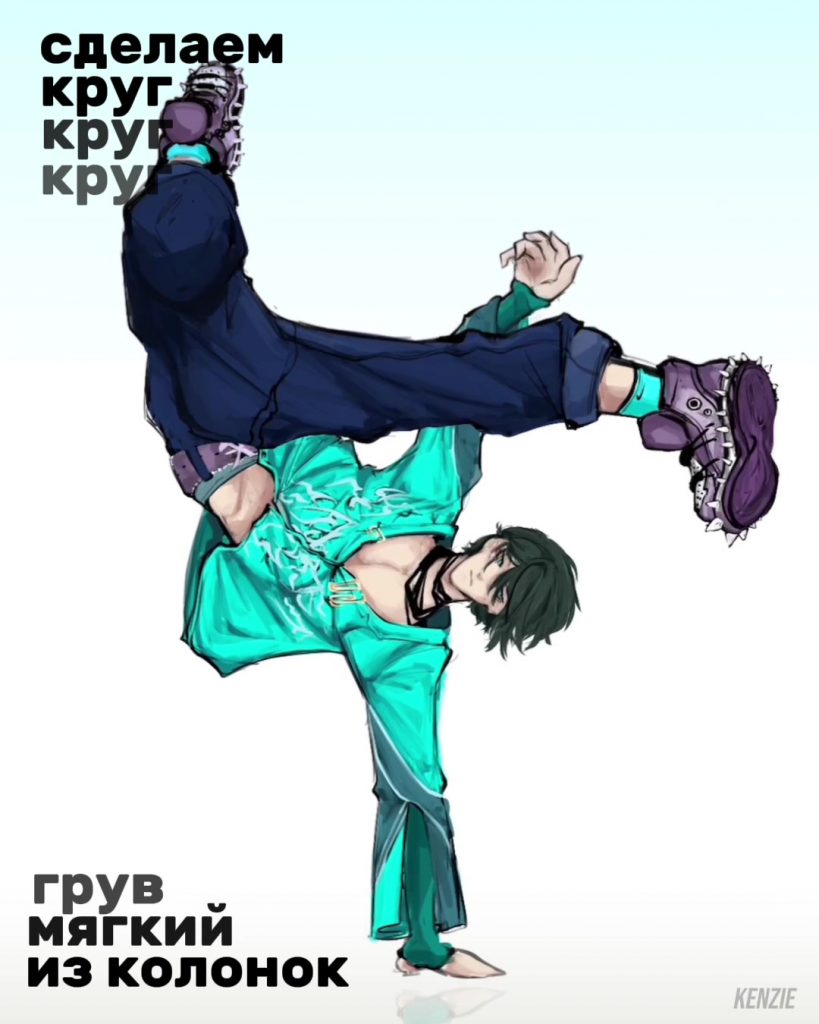 @.x.kenzie lmao he looks so funny #RIN  (btw I know all mistakes.. I see, just d...