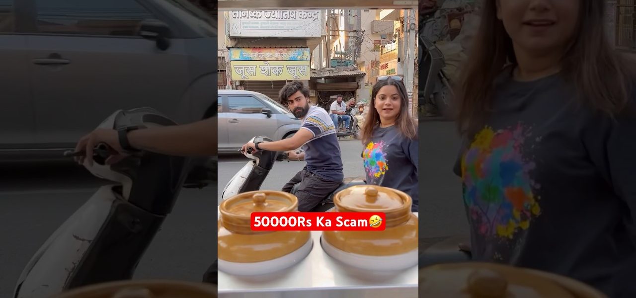 50000rs ka Scam #shorts #teratrigun #comedyvideos #ytshorts