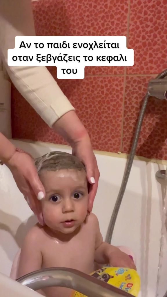 @pickmymommybrain Λυση 2 - Αν το παιδι σου σιχαινεται το νερο στα ματια του #bat...