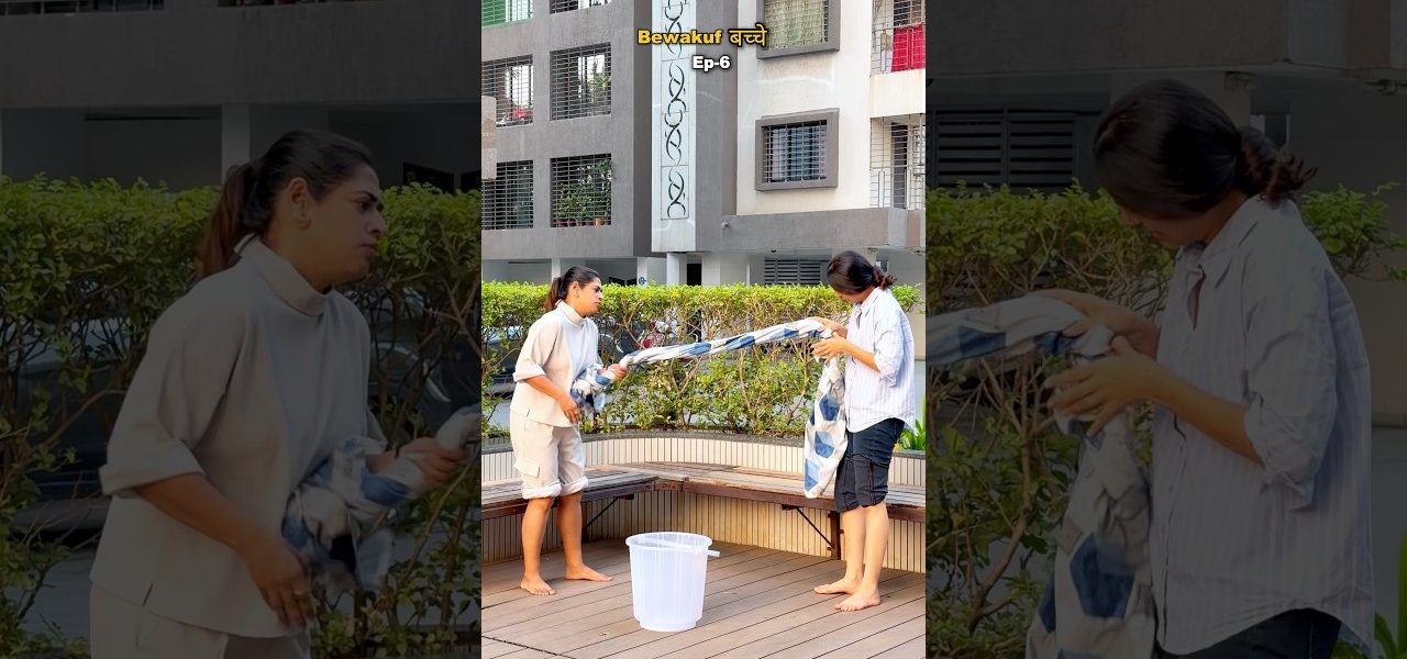 Bewakuf Bache -Ep 6 yeh kya kar rhe he. #Shorts #funny