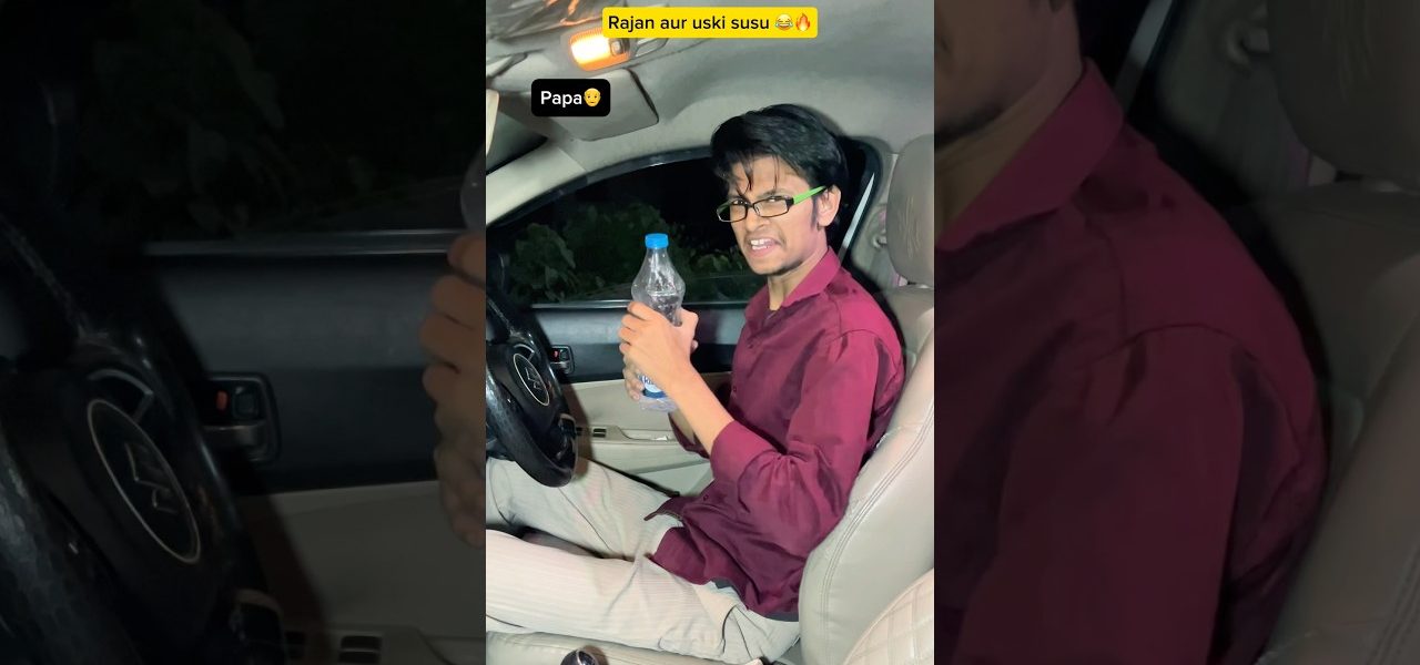 Chaman aur uski susu 😂🔥| Indian family #shorts #indian #relatable #comedy #chaman #susu #car