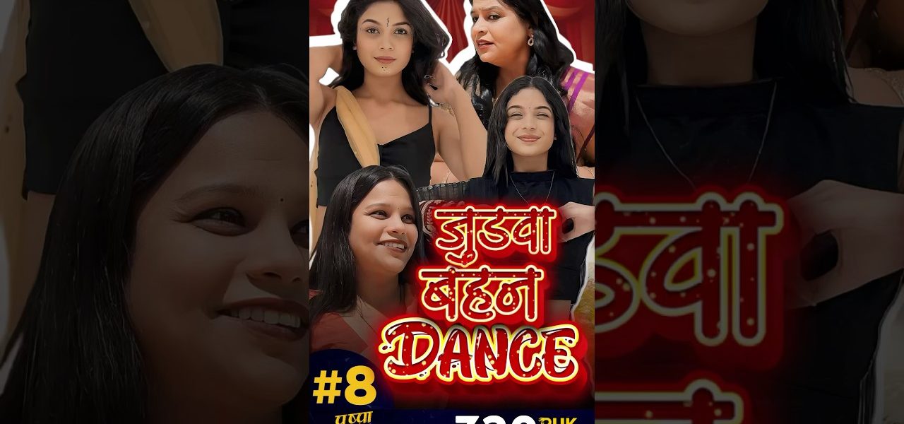 Dance Masti 💃😜❤️ #shorts #dance #saasvsbahu #art #viralvideo