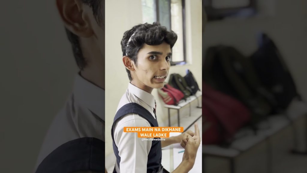 Exams main na dikhane wale ladke #shorts #school #schoollife #friends #nostalgia #explore #funny