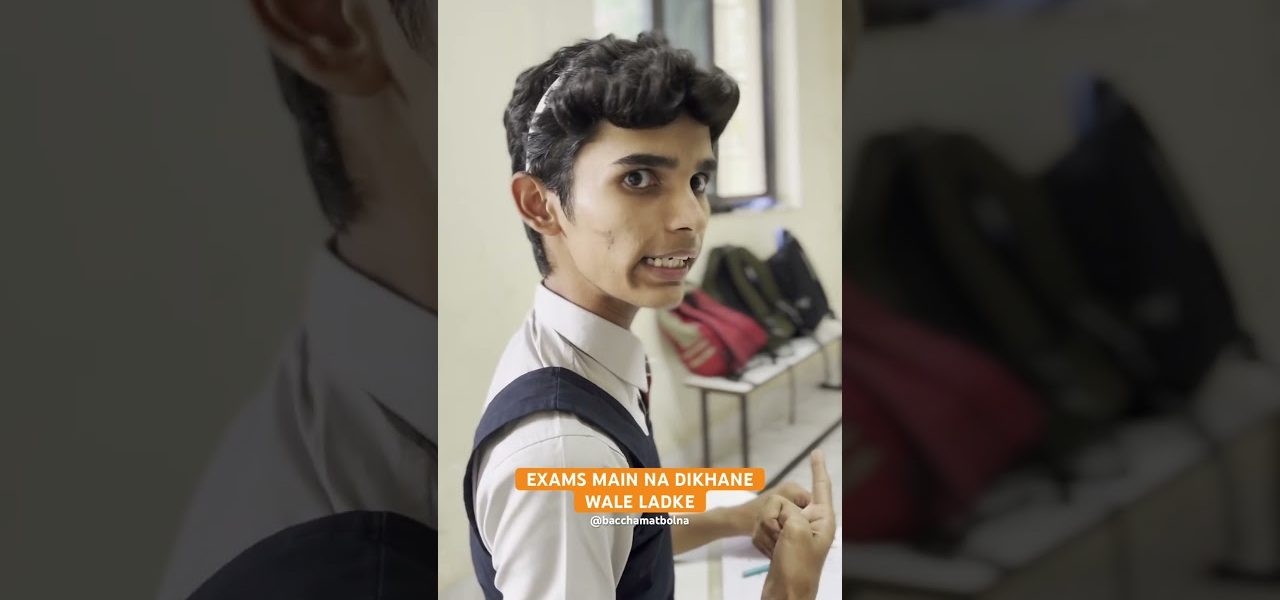 Exams main na dikhane wale ladke #shorts #school #schoollife #friends #nostalgia #explore #funny