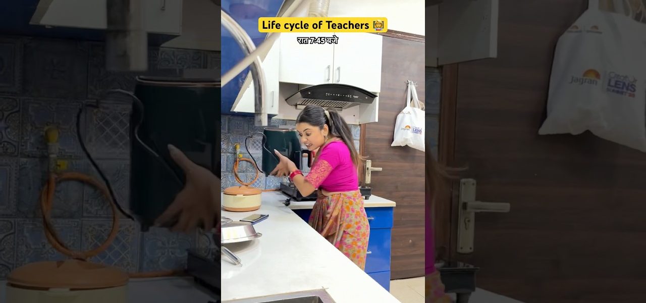Life cycle of teachers 👩‍🏫 #shorts #sejalgabashorts #teacher #school