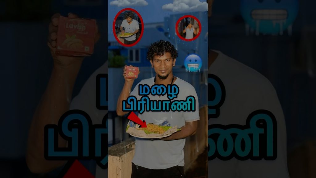 Mazhai la biriyani sapdanum ha🥶⛈️#food #shorts #rain #bryani #challenge #tiyavlogs21 #foodie #tamil
