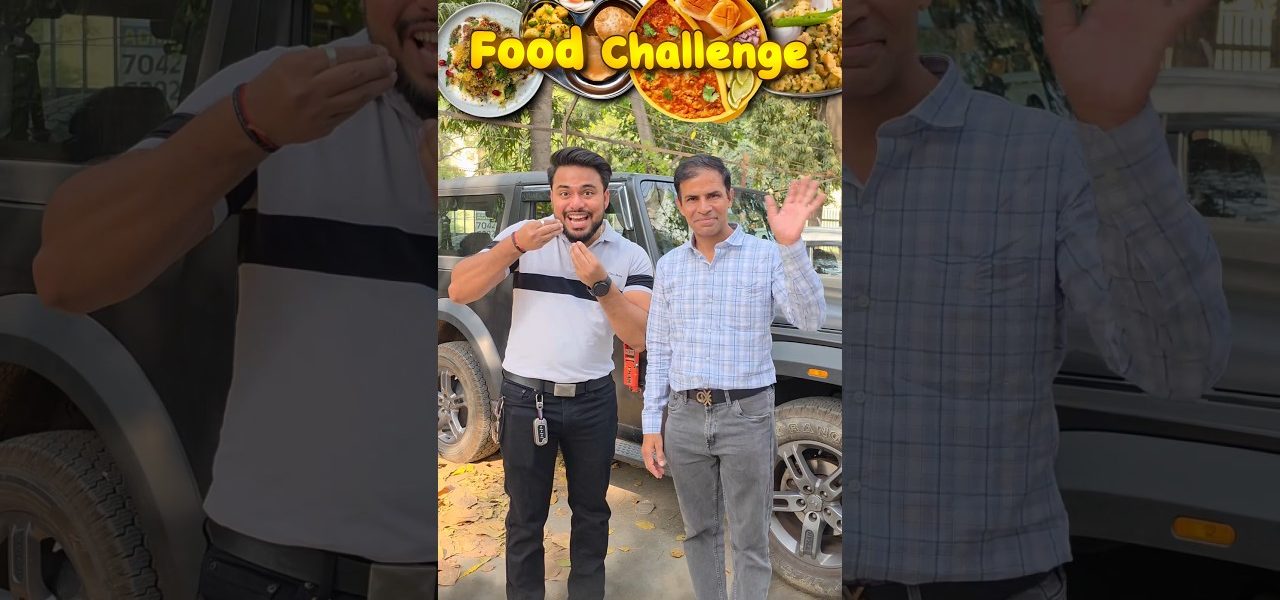 My Dad's Name Food Challenge🥳 #food #foodie #challenge #reaction #shortvideo #funny #comedy #shorts