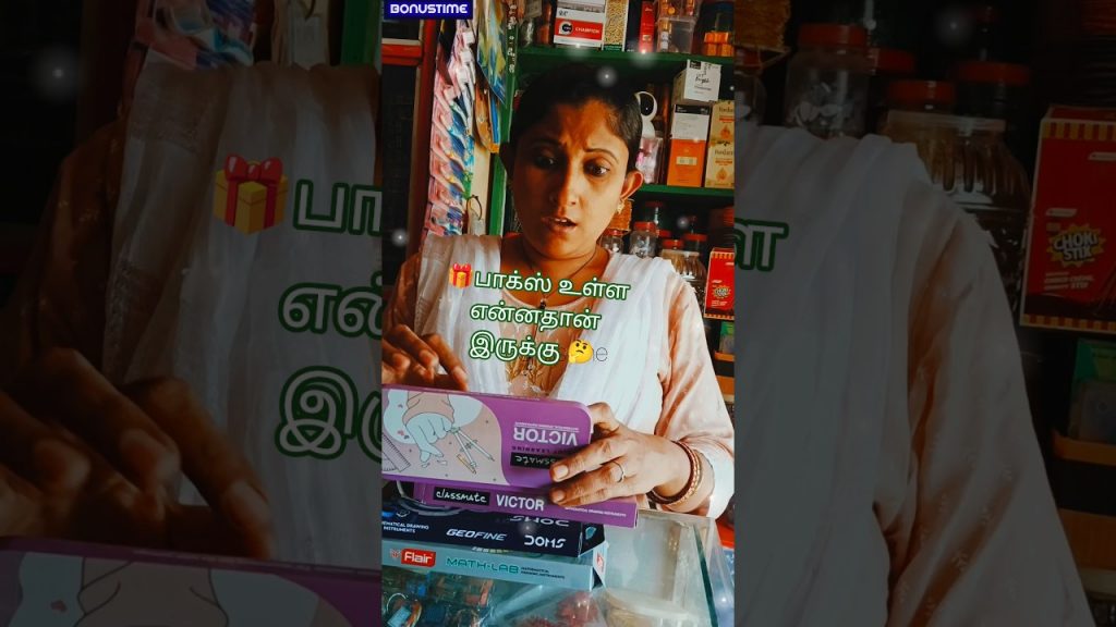 Mystery geometry box🎁 funny shopping comedy shorts in Tamil #shorts #tamilshorts #shortsintamil