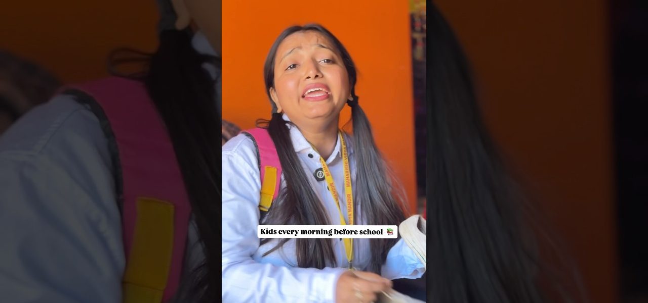 School Jane se pehle ki kahani 😅 #Shorts #Viral #Comedy