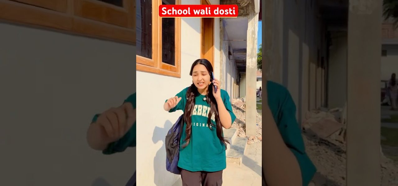 School wali dosti  😂 #shorts #viral #explorepage #school #tuition
