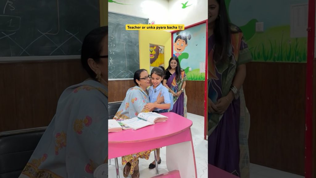 Teacher or unka pyara bacha 👩‍🏫 #shorts #ytshorts #sejalgabashorts #teacher