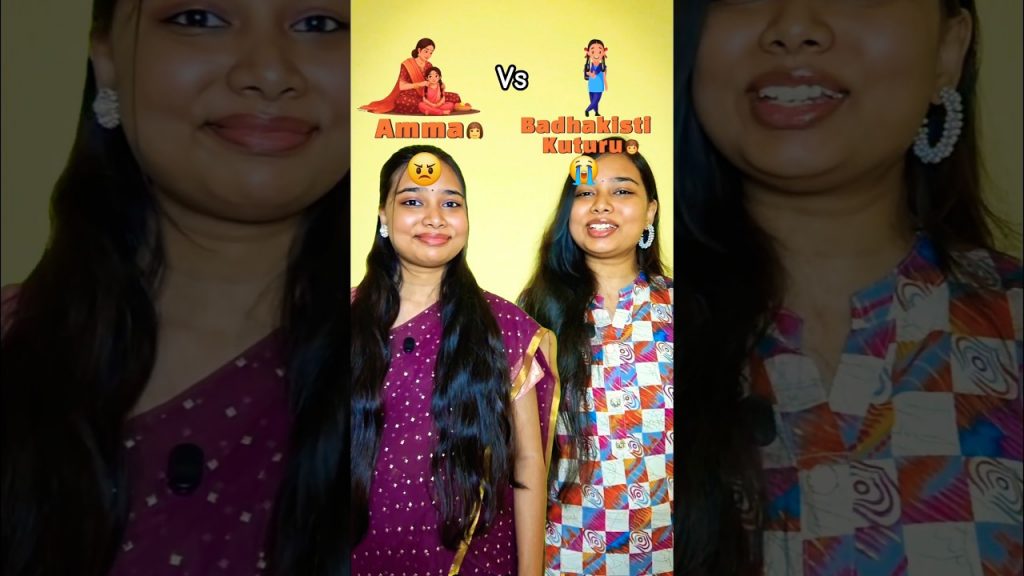 makeup challenge #shorts #telugu #mom #amma #fun #funny #comedy #viralshorts #trendingshorts