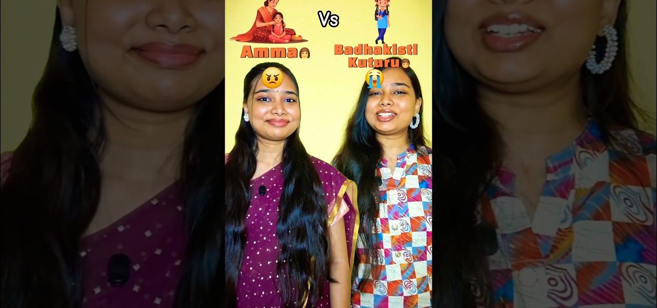 makeup challenge #shorts #telugu #mom #amma #fun #funny #comedy #viralshorts #trendingshorts