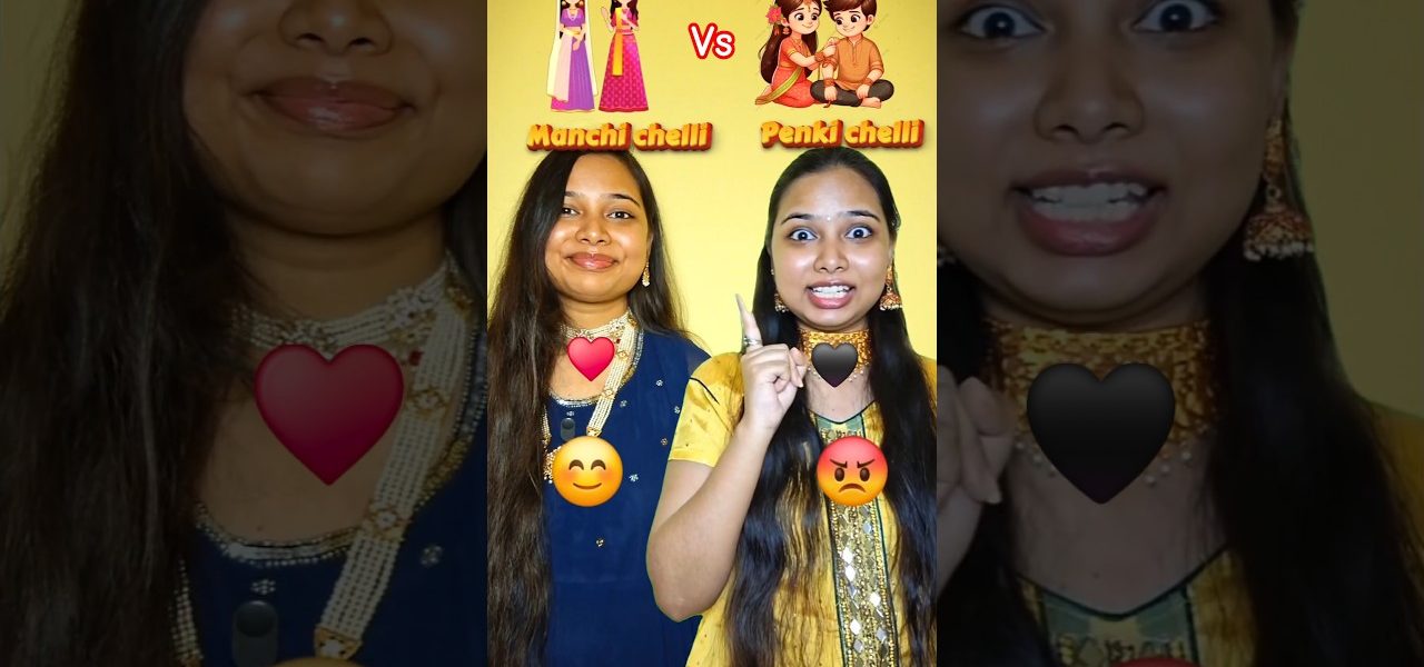 makeup challenge #shorts #telugu #pelli #fun #pellikuturu #funny #viralshorts #trendingshorts