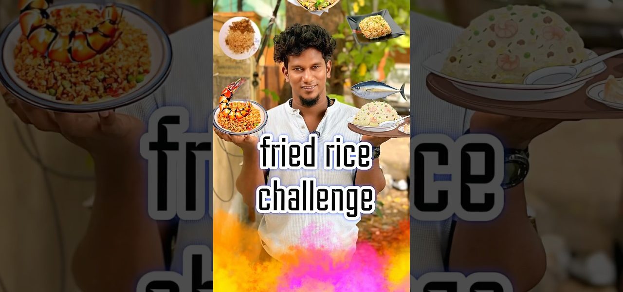 one day fried rice food challenge😍#food #shorts #challenge #friedrice #tiyavlogs21 #foodie #tamil