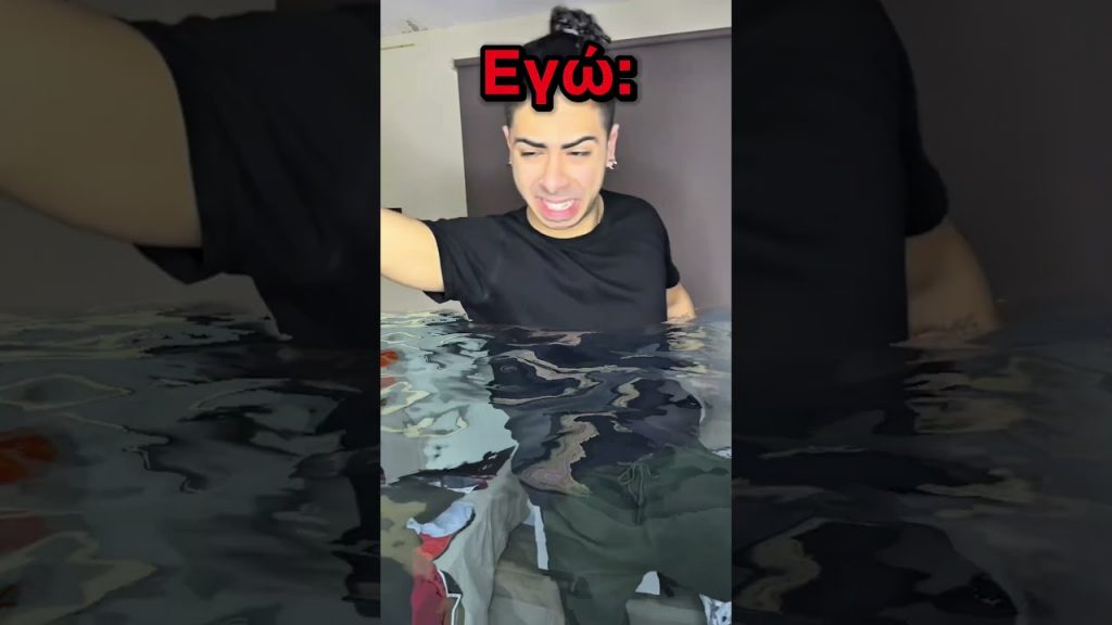 Κανονικοί Άνθρωποι VS ΕΜΕΝΑ 😂 #shorts