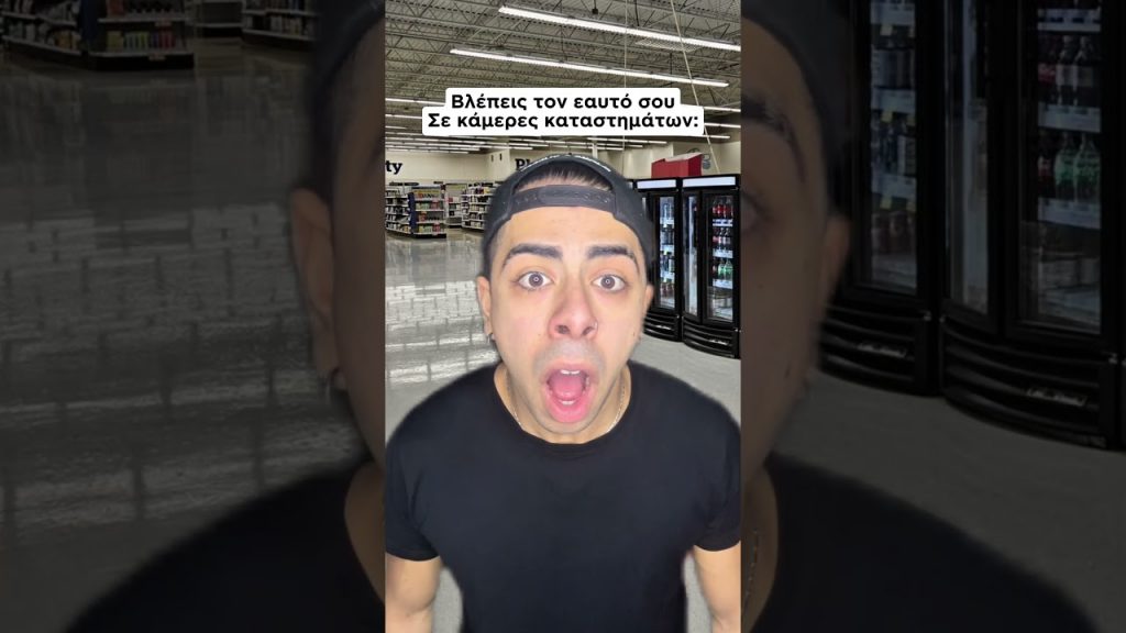 Οι Καλύτερες Παιδικές Αναμνήσεις! #shorts